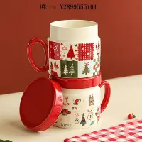 在飛比找Yahoo!奇摩拍賣優惠-陶瓷杯藍蓮花手繪圣誕杯子蓋杯陶瓷禮盒送人禮物創意卡通帶把水杯