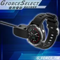 在飛比找蝦皮購物優惠-Garmin Descent Dive 系列 充電線 MK2