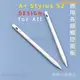 ◖◗➨主動式【A+ iStylus S2通用觸控筆】主動式超滑順 觸控筆 Apple pencil iPad