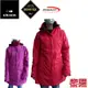 法國 EiDER 女款防風防水保暖GTX二件式多功能長大衣外套 GORE-TEX+PRIMALOFT 06EV2682