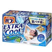 在飛比找ETMall東森購物網優惠-日本品牌 花王KAO EXTRA COOL泡澡碇 12碇-激