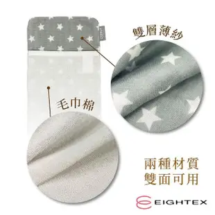 【Eightex】日製背部吸汗墊2入組(星星灰)