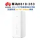 @電子街3C特賣會@全新 台灣版 華為 4G LTE 行動雙頻無線分享器 B818-263 HUAWEI