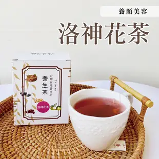 小盒裝/自然風味 無糖茶飲-洛神花茶/苦瓜茶/土芭樂茶/香柚茶/薑母茶