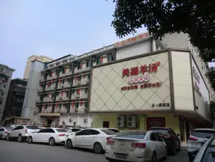 嶺南佳園長沙袁家嶺迎賓路地鐵站店Changsha Gardeninns Yuanjialing Hotel