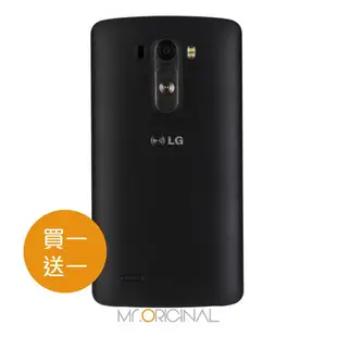 【買一送一】LG G3 D855 原廠皮紋保護背蓋 CCH-355G (台灣公司貨-盒裝)