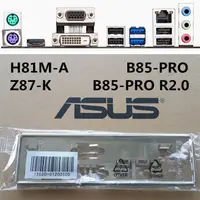 在飛比找蝦皮購物優惠-ASUS 華碩 H81M-A、Z87-K、B85-PRO、B