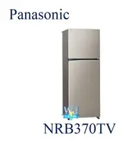 在飛比找有閑購物優惠-【暐竣電器】Panasonic 國際牌 NRB370TV 雙