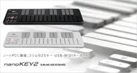 在飛比找樂天市場購物網優惠-KORG nanoKEY2 USB MIDI 25鍵鍵盤(黑