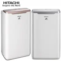 在飛比找蝦皮商城優惠-HITACHI 日立 RD-12BR 除濕機 6公升/日 連