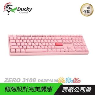 Ducky ZERO 3108 DKZE1808 側刻 機械式鍵盤 粉色/無光/紅/茶/青軸/PCHot