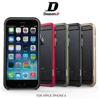 在飛比找Yahoo!奇摩拍賣優惠---庫米--Deason.iF APPLE IPHONE 6