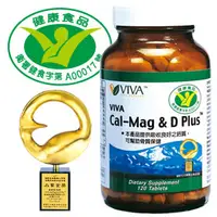 在飛比找Yahoo!奇摩拍賣優惠-【joyce健康小舖】VIVA威望 佳美鈣-第1瓶衛署健康食