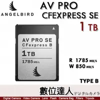 在飛比找數位達人優惠-天使鳥 Angelbird AV PRO CFexpress