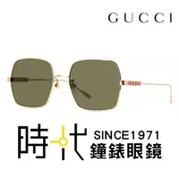 在飛比找蝦皮商城優惠-【Gucci】古馳 GG1434S 002 57mm 大鏡面