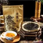 【臺灣熱銷】老鷹茶特級重慶特產老陰茶三伏天喝的茶正宗老蔭茶紅白茶零食休閒零食