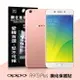 【愛瘋潮】99免運 現貨 螢幕保護貼 OPPO R9s Plus 超強防爆鋼化玻璃保護貼 (非滿版)【APP下單最高22%點數回饋】