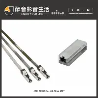 在飛比找Yahoo!奇摩拍賣優惠-【醉音影音生活】SOtM iSO-CAT6 Special 