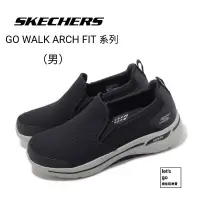 在飛比找蝦皮購物優惠-let's go【機能鞋專賣】Skechers 休閒鞋 Go