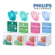 【Philips 飛利浦】美國香草奶嘴★超值任選三入組 新生兒安撫奶嘴(現省$281元_醫療級矽膠X一體成型設計)