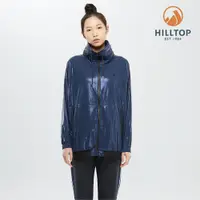 在飛比找蝦皮商城優惠-【Hilltop山頂鳥】女款超潑水輕量外套 S02FD4 高