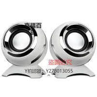 在飛比找Yahoo!奇摩拍賣優惠-筆電喇叭 Bonks DX15筆電小臺式電腦usb迷你低音炮