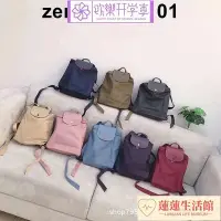 在飛比找Yahoo!奇摩拍賣優惠-歡樂開學季70周年紀念款雙肩包刺繡背包女包防水手提歐美休閑輕