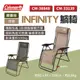 【Coleman】INFINITY躺椅 沙色/橄欖色 沙發椅 吊床 戶外椅 折疊椅 露營椅 快速組裝 登山 悠遊戶外