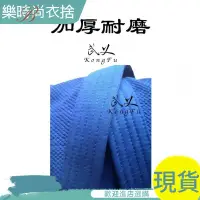 在飛比找蝦皮購物優惠-【現貨秒殺】柔道服 訓練服 工廠直銷專業比賽柔道服訓練服純棉