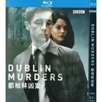 在飛比找Yahoo!奇摩拍賣優惠-小優 BD藍光碟歐美劇 都柏林兇案又名: 都柏林謀殺案 Du