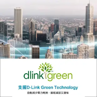 D-LINK DGS-1008A EEE節能桌上型網路交換器 外接式電源供應器 台灣製造 路由器 DL050