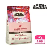 在飛比找momo購物網優惠-【ACANA】室內開胃貓低GI配方340g放養雞肉+鯡魚+蔓