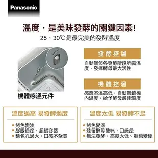 Panasonic國際牌 全自動變頻製麵包機 SD-BMT1000T -庫