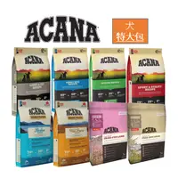 在飛比找蝦皮購物優惠-🔥毛毛🔥 ACANA 愛肯拿 [特大包] 狗飼料 無穀 潔牙