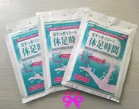 在飛比找Yahoo!奇摩拍賣優惠-【粉蝶小舖】$ 18包日本6枚入休足時間 清涼舒緩貼片/ (