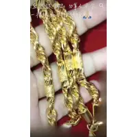 在飛比找蝦皮購物優惠-⚠️現貨💰客訂三兩鑽紗麻花棄單 60cm金包銀項鍊 可過火不