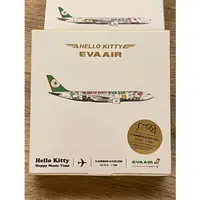 在飛比找蝦皮購物優惠-長榮航空 Hello Kitty彩繪歡樂機飛機模型 A330