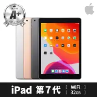 在飛比找momo購物網優惠-【Apple】A+ 級福利品 iPad 第 7 代(10.2