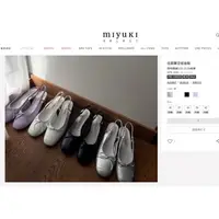 在飛比找蝦皮購物優惠-全新 Miyuki Select 韓國連線 低跟簍空娃娃鞋 