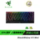 Razer BlackWidow V3 Mini HyperSpeed 黑寡婦 無線鍵盤/黃軸/65%機械式鍵盤