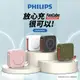 【PHILIPS 飛利浦】放心充FunCube 10000mAh多功能十合一螢幕顯示行動電源-DLP4347CB百搭黑