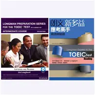 在飛比找TAAZE讀冊生活優惠-Longman Preparation Series for