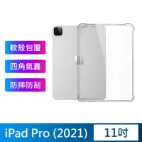 在飛比找momo購物網優惠-【Mont.Tech】iPad Pro 11吋 2021 四