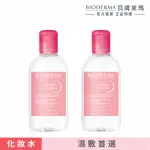 【BIODERMA 貝膚黛瑪 官方直營】舒敏保濕化妝水2入組(臉部保養/化妝水)