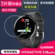 【eYe攝影】3入裝 螢幕保護貼 GARMIN VIVOACTIVE 3 MUSIC 音樂版 手錶保護貼 奈米防爆 防刮