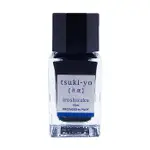 PILOT IROSHIZUKU色彩雫鋼筆墨水/ 月夜/ 15ML ESLITE誠品