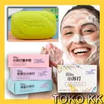 SWEET SUMMER REJUVINATING CLEANSER SOAP SABUN BATANG KBT350