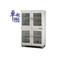 在飛比找i郵購優惠-卓越 ED 電子冷凍式防潮箱 ED-1460 /台