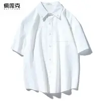 在飛比找樂天市場購物網優惠-tb牛津紡襯衫DK男女短袖韓版潮學生bf風基礎款JK白色條紋