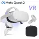 【Meta Quest】Oculus Quest 2 VR 頭戴式裝置(128G)+專用收納包